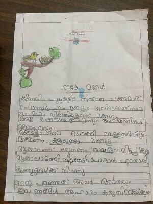 14840-KNR-KUNJ-AARADHYA P.jpg