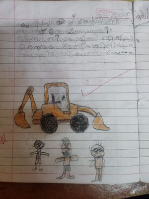 15074-WYD-KUNJ Muhammad afnan.jpeg