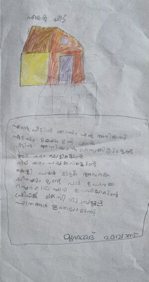 15077-WYD-KUNJ- MUHAMMED FAVAS.jpg