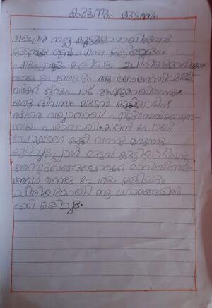 16256-KKD-KUNJ-ANAY M M 1.jpeg