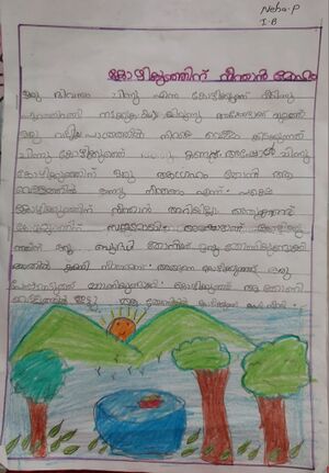 17333-KKD-KUNJ-NEHA P 1B.jpg