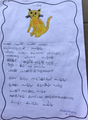 18227-MLP-KUNJ-huda sherin 1c.jpeg