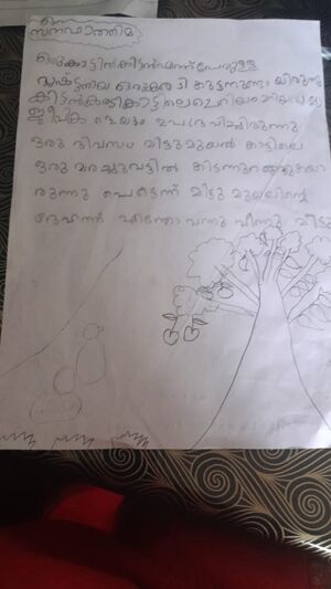 18318-MLP-KUNJ-SANA FATHIMA.jpeg