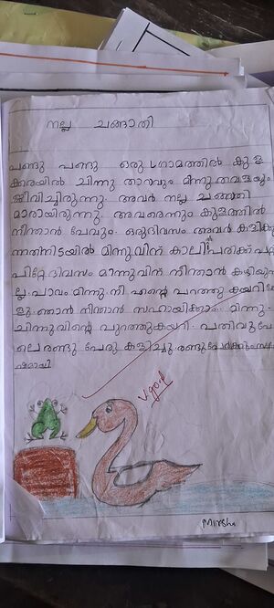 18351-MLP-KUNJ-MIRSHA MEHWISH U.jpg