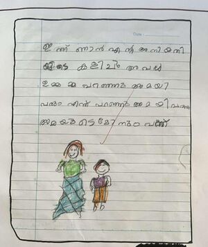 18361-MLP-KUNJ-AYSHA MEHRIN.jpg