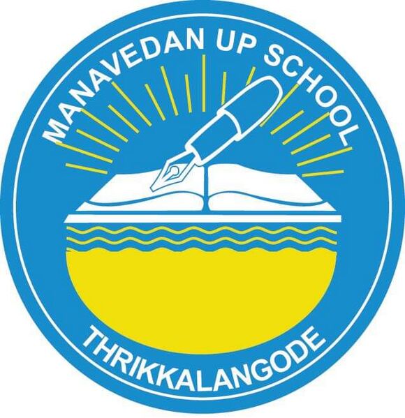 പ്രമാണം:18580- School logo.jpeg