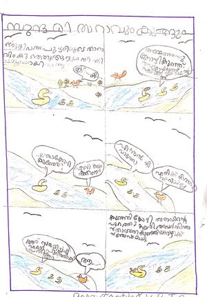 19306-MLP-KUNJ-MUHAMMED RABEEH.jpg