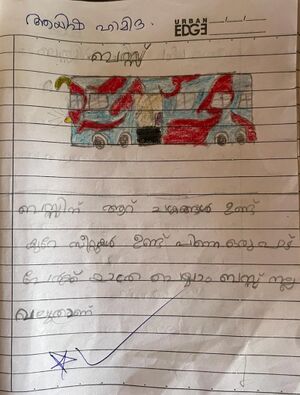 19334-MLP-KUNJ-AYISHA HAMIDHA .jpeg