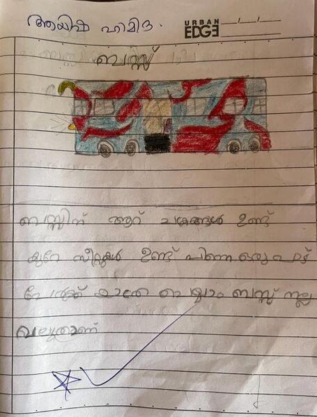 പ്രമാണം:19334-MLP-KUNJ-AYISHA HAMIDHA .jpeg