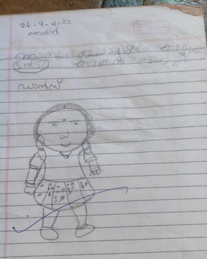 19372-MLP-KUNJ-EBIN .jpg