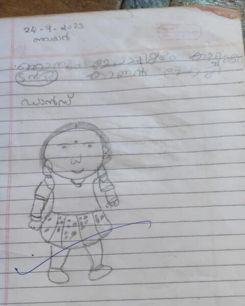 പ്രമാണം:19372-MLP-KUNJ-EBIN .jpg