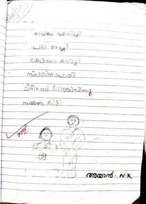 19532-MLP-KUNG-AYAAN NK.jpeg