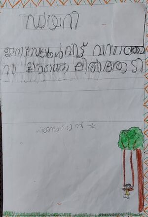 19602-MLP-KUNJ-ZIYA NASRIN-1D.jpg