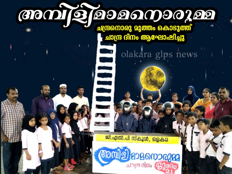 പ്രമാണം:19833 shastram5.jpg