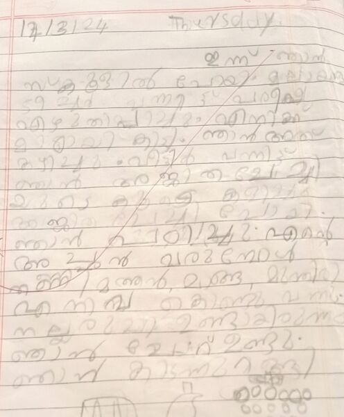 പ്രമാണം:20240325 224457.jpg