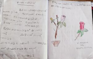 21302-PKD-KUNJ-V ANJANA 8.jpg