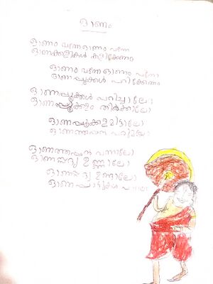 21549-PKD-KUNJ-ARUH S.jpg