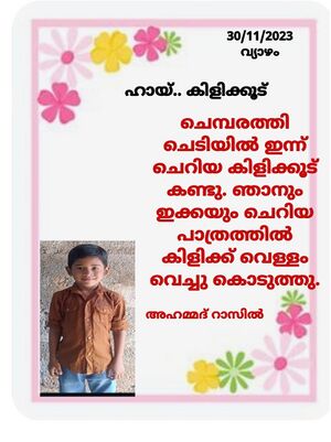 21715-PKD-KUNJ-AHAMMED RASIL.jpeg