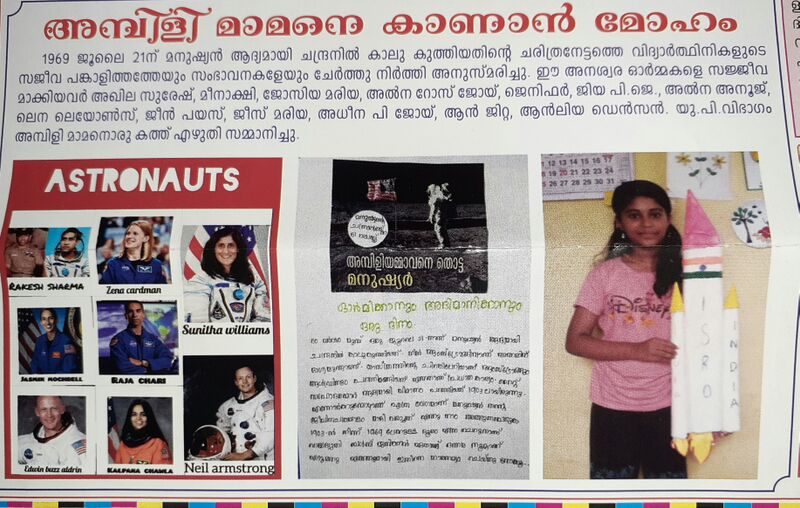 പ്രമാണം:22046.ss.3.jpg