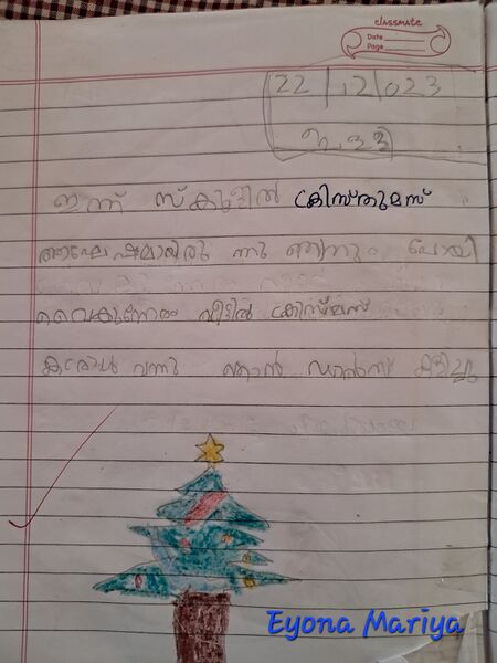 പ്രമാണം:22219-TSR-KUNJ-EYONA MARIA.jpg