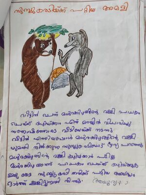 22676-TSR-KUNJ-AAYOORYA P S.jpeg