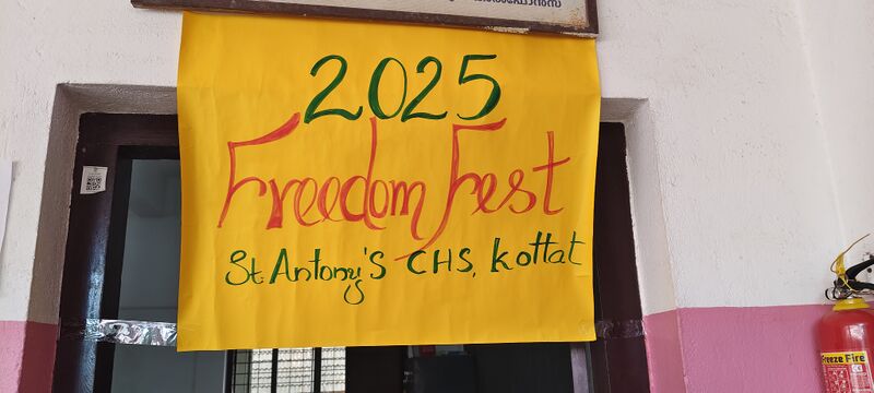 പ്രമാണം:23009 TSR LK2.jpg