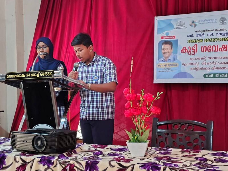 പ്രമാണം:23051 stream project.jpg