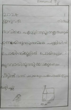 23218-TSR-KUNJ-EMANUEL JIJI.jpg