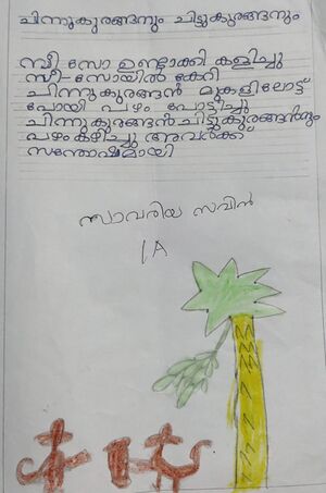 23358-TSR-KUNJ-SAVARIYA SAVIN.jpeg