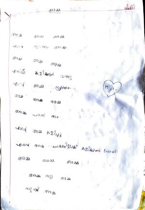 23404-TSR-KNJU-MISHTY VANSHKAR.jpeg