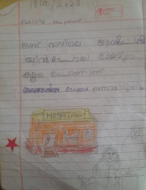 23421-TSR-KUNJ-ISHA PARVEEN.png