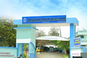 24071-school main entrance.jpg