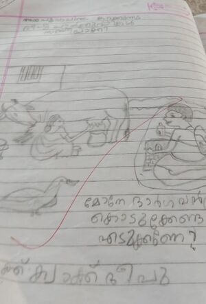 24668-TSR-Aseeme thasni.jpg