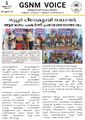 11:29, 13 ജൂൺ 2026-ലെ പതിപ്പിന്റെ ലഘുചിത്രം