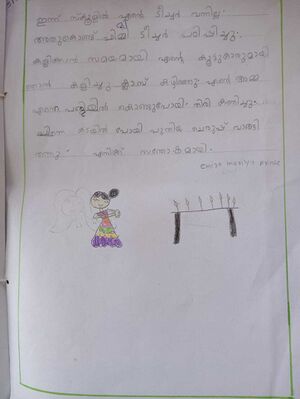 25826-EKM-EMIRA MARIYA PRINCE.jpeg