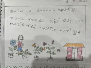 26048-EKM-KUNJ-2024-LAKSHMI SINEESH.jpg