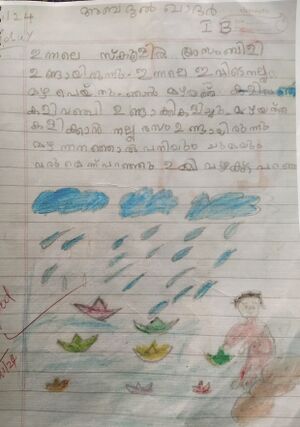 26207-EKM-KUNJ-ABDUL KHADER.jpg