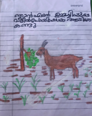 26320-EKM-KUNJ-FISA FATHIMA.png