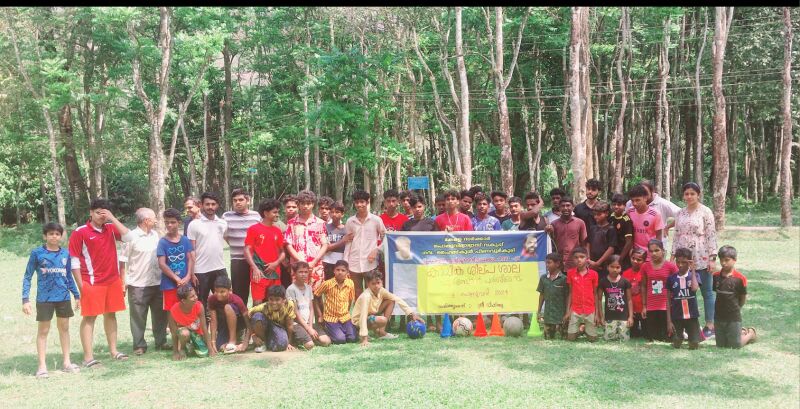 പ്രമാണം:27052 Index.jpeg