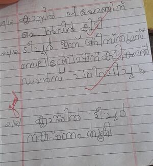 27301-EKM-KUNJ-MITHRANJANA K MANI.jpg