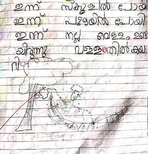 28414-EKM-KUNJ-ANGEL NIBIN.png