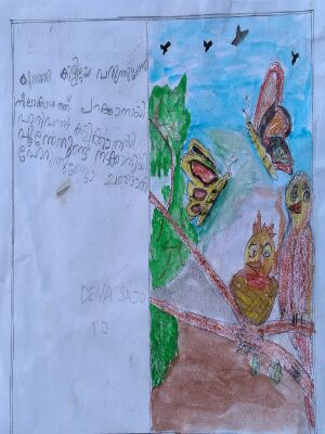 29040-IDK- KUNJ- Dena .jpg