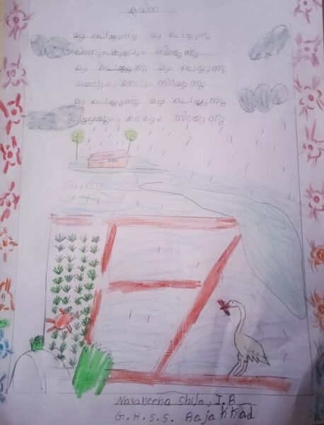 പ്രമാണം:29043-IDK-KUNJ-NAVANEENA SHIJO.jpg