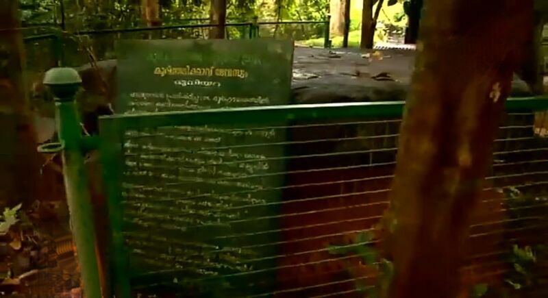 പ്രമാണം:29312 kurinjikkavu4.jpg