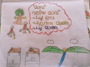 31543-KTM-KUNJ-KARTHIKEYAN MR.jpg