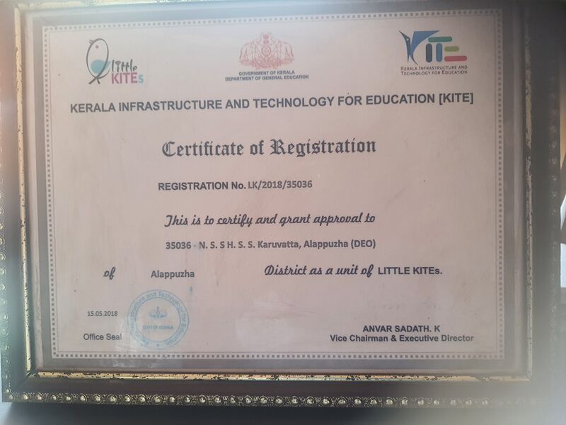 പ്രമാണം:34036 lk registrationcertificate.jpg