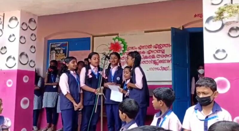 പ്രമാണം:39055 ozone1.JPG