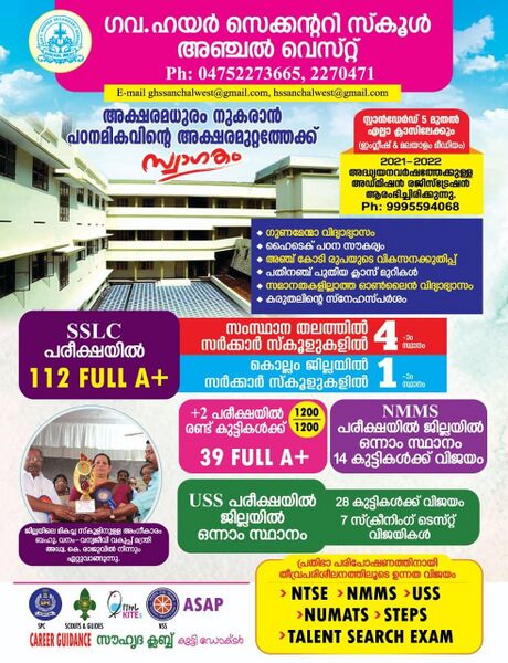 പ്രമാണം:40001 Brochure 2021.jpg