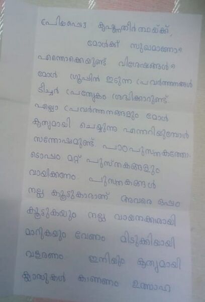 പ്രമാണം:40201 19.jpg