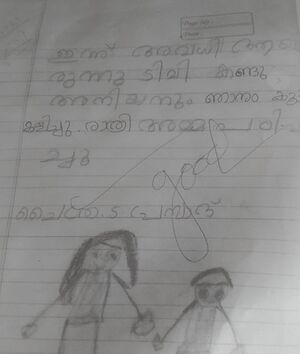 41504-KLM-KNJU-CHAITRA S PRASAD.jpg